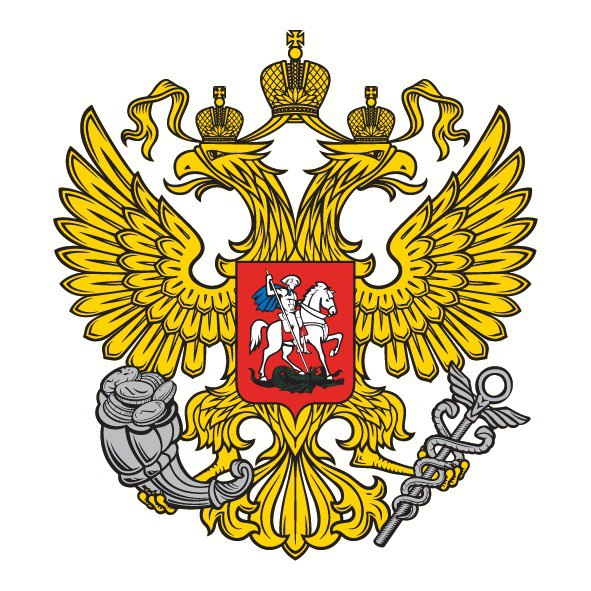 Министерство экономического развития